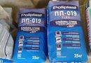 Poliplast ПП-019 Flex